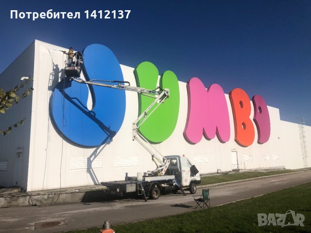 Услуги с автовишка, снимка 9 - Други ремонти - 27600026