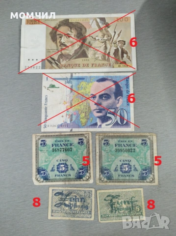 Банкноти 24, снимка 3 - Нумизматика и бонистика - 48482234