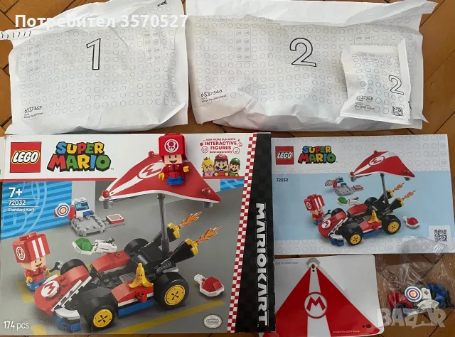 Голям лот Конструктори: LEGO Ninjago (неотварян), LEGO Super Mario и Minecraft микс, снимка 2 - Конструктори - 56132292