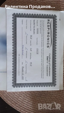 Продавам Кислороден концентратор PHILIPS EverFlo (почти нов), снимка 8 - Медицинска апаратура - 54316587