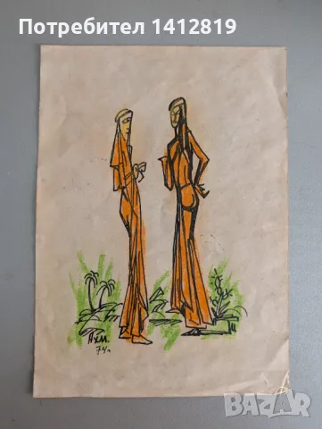 Наум Хаджимладенов (1894-1985) рисунка Кубизъм, снимка 11 - Картини - 49616772