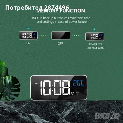 8808 Електронен настолен часовник с аларма и термометър, с големи светещи цифри, снимка 3 - Други стоки за дома - 35342999