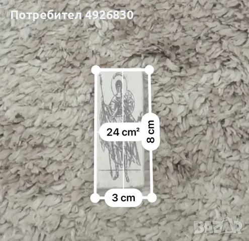 Каменна двулицева икона „Свети Георги“ – лазерно гравирана, снимка 2 - Икони - 56133223