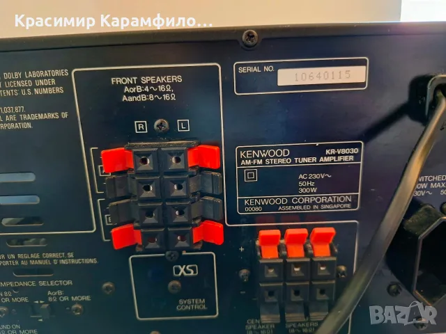 стерео усилвател/ресийвър Kenwood kr v8030, снимка 7 - Ресийвъри, усилватели, смесителни пултове - 56323202