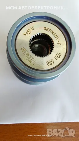 фрайлауф шайба LITENS 920688 = 920046 = VAG 04E903201 = VAG 8V0903119