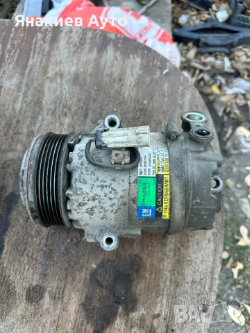 Компресор климатик OPEL ASTRA H 1.7