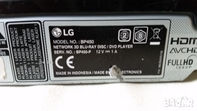 DVD LG BP450 Blue-Ray, снимка 2 - Плейъри, домашно кино, прожектори - 54318386