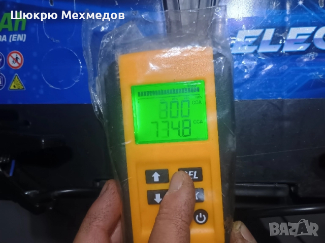 СТАРТОВ АКУМУЛАТОР 95AH ELECTRON BASIC 780A, снимка 3 - Аксесоари и консумативи - 51999644