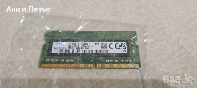 Рам памет 8GB DDR4 SODIMM 3200MHz Samsung 1Rx16