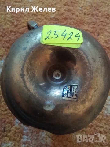 Свещник малак бронз 25424, снимка 3 - Декорация за дома - 34275290