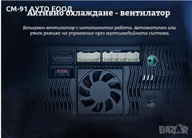 Мултимедия Андроид 9инча VW Seat Skoda , снимка 5 - Аксесоари и консумативи - 52962097