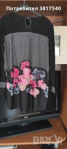 дамска дълга блуза , снимка 1 - Блузи с дълъг ръкав и пуловери - 44552741