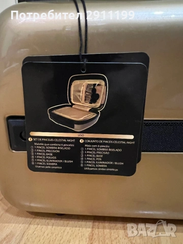 Ново куфарче за козметика Deliplus с подарък, снимка 10 - Друго оборудване - 54230446