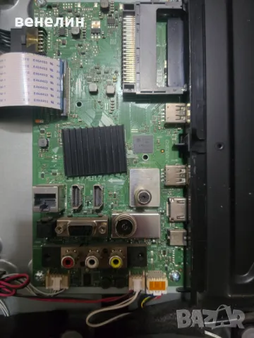 MAINBOARD 17MB171 от JVC LT-32VAH3000, снимка 1 - Части и Платки - 48078491