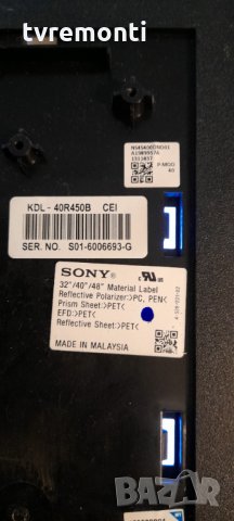 лед диоди от дисплей NS4S400DND01 Sony KDL -40R450B