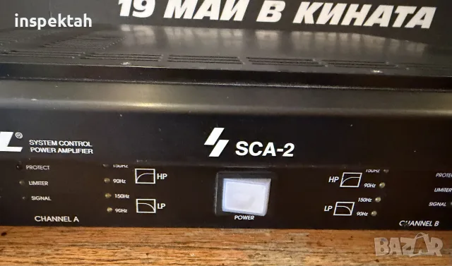 Bell SCA-2  усилвател 2x 500 W
, снимка 3 - Ресийвъри, усилватели, смесителни пултове - 56539783