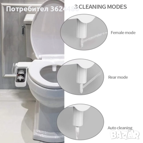 Биде с Двоен Контрол и Поставка за Смартфон, снимка 7 - Други стоки за дома - 52429001