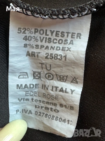 Чисто нов комплект анцуг/спортен комплект, снимка 5 - Комплекти - 54224376