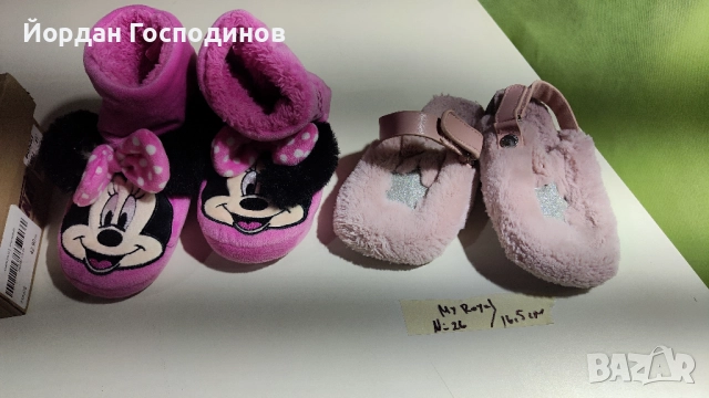 Обувки за момичета от 26ти до 31ви номер, снимка 6 - Детски обувки - 52541915