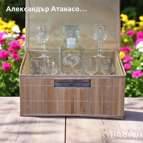 Гравиран сет от Гарафа,Шест чаши за ракия,Подаръчна бамбукова кутия