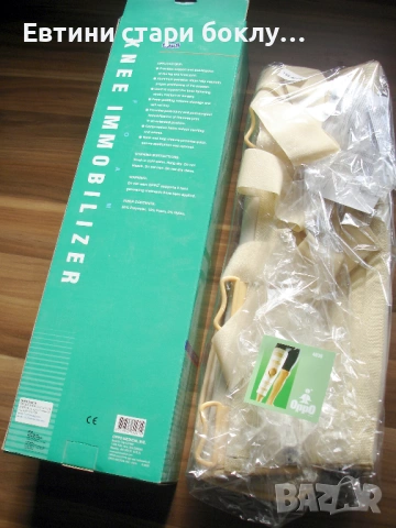 OPPO Medical USA - Шина за обездвижване на коляно, снимка 13 - Ортези и протези - 53155851