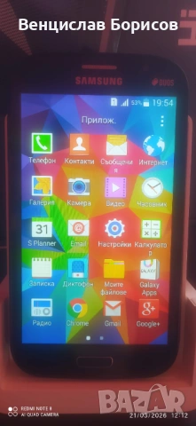 Samsung Galaxy grand neo plus  , снимка 13 - Samsung - 53923805