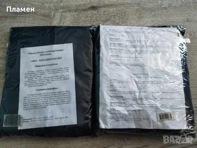 дъждобрани , снимка 3 - Екипировка - 50334826