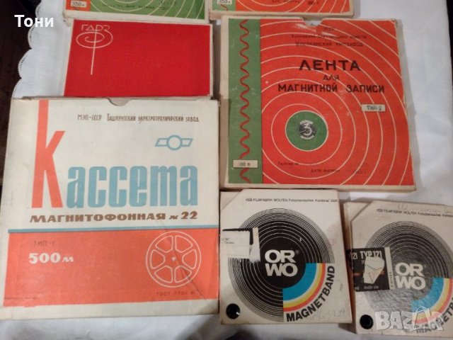 Ролки за магнетофон / киномашина -от 1961  до 1971 г, снимка 5 - Колекции - 16871325