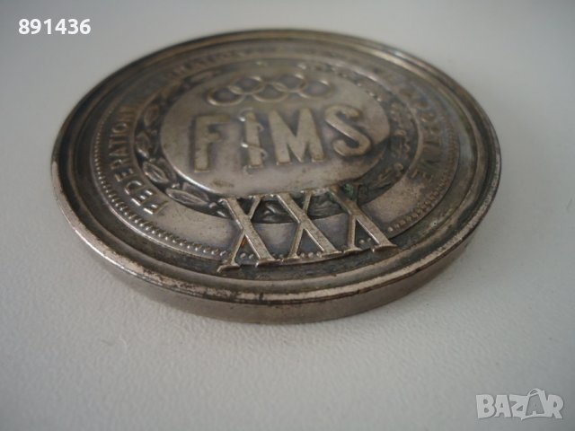 Голям и рядък съветски руски посребрен плакет медал 1958 година, снимка 6 - Колекции - 37966308
