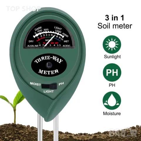 Устройство на контрол на почвата, осветеността и влагата в градината iPower 3-in-1 Soil Test, снимка 12 - Градинска техника - 48514536