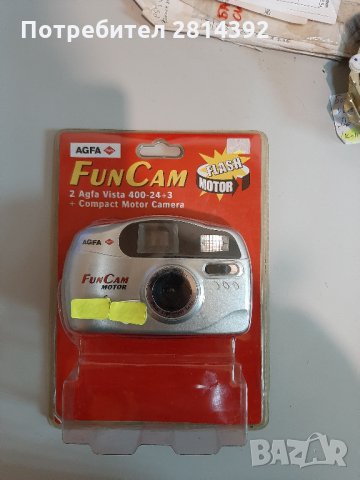 НОВ класически аналогов Фото апарат AGFA FunCam работи с фотолента светкавица автоматично превъртане, снимка 1 - Фотоапарати - 34528951
