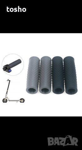 ръкохватки и светлоотразители за тротинетка , снимка 6 - Аксесоари и консумативи - 44215322