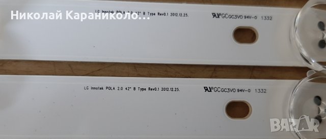 Продавам Main-EAX64891306/1.1/,t.con-50T10-C00 T500HVD02.0,LG innotek POLA 2.0 42" от тв.LG 42LN543V, снимка 13 - Телевизори - 40389084