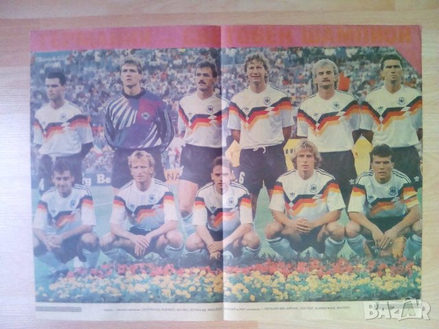 Постер на Германия от 1990г
