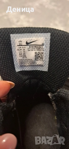 Детски маркови маратонки, снимка 3 - Детски маратонки - 53932320