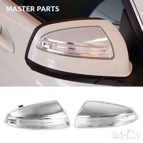 LED Мигачи за Огледала за Mercedes C W204 / GL X164 / ML W164 / Vito/Viano W639 - Plug & Play с Каче, снимка 4 - Части - 50423411