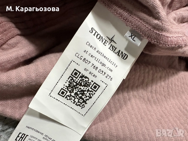 Мъжко! Stone Island Corduroy Overshirt, Размер XL, снимка 7 - Ризи - 53215238