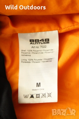 8848 ALTITUDE - мъжко ски яке, размер М, снимка 8 - Якета - 52792047