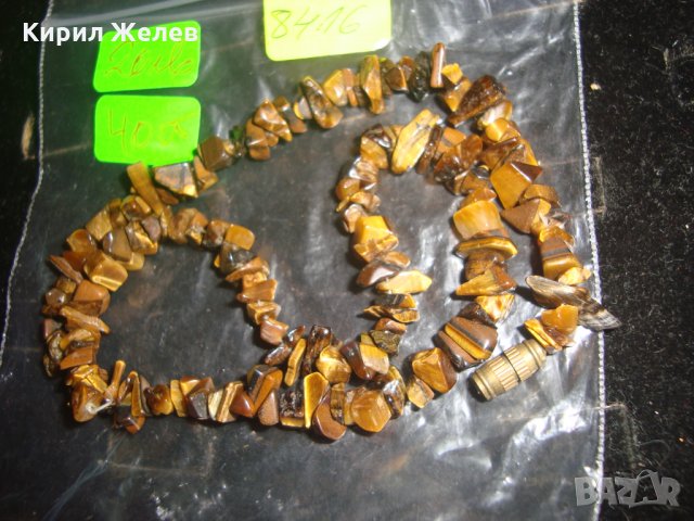 АРТ КРАСИВО КОЛИЕ ТИГРОВО ОКО ХЕНД МЕЙД 8416