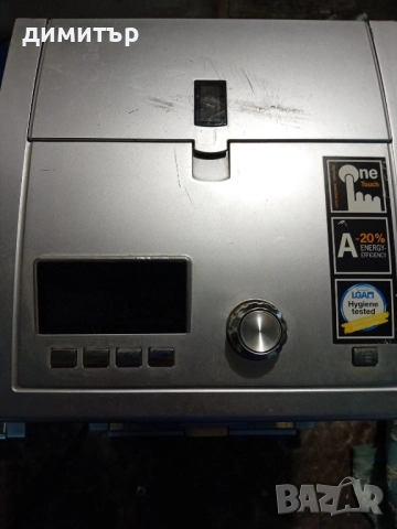 кафемашини 2 бр.