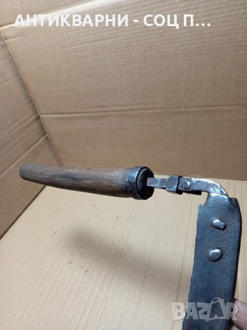 Соц Стар Ръчно Кован Сгъваем Косер Сърп Коса. Номер 593., снимка 7 - Антикварни и старинни предмети - 53205538