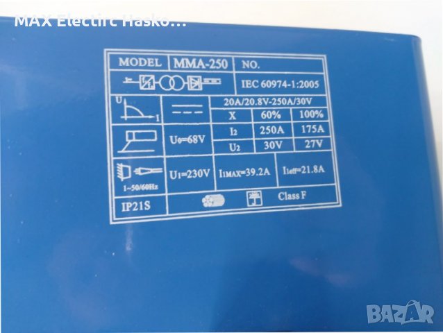 Инверторен Електрожен MMA 250R Volt Electric с Дигитален дисплей, снимка 6 - Други машини и части - 36922522