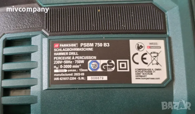 Ударна бормашина Parkside PSBM 750 B3, снимка 3 - Бормашини - 55971230