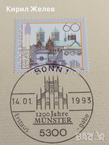 Пощенски марки ПЪРВИ ЛИСТ ПОЩА ГЕРМАНИЯ ПЕРФЕКТНО СЪСТОЯНИЕ РЯДКА ЗА КОЛЕКЦИЯ 30990, снимка 3 - Филателия - 37879815