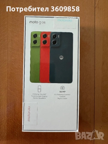 Чисто нов Motorola G06 , снимка 2 - Motorola - 54354636