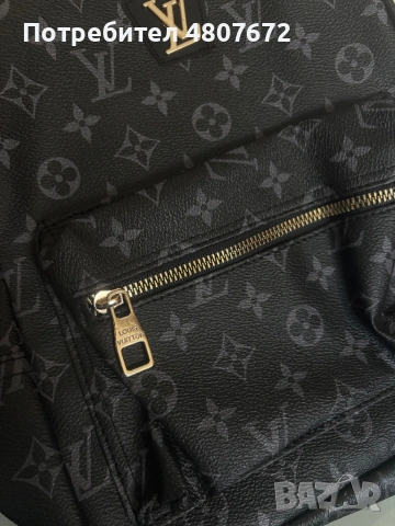 Чанти Ликвидация, снимка 4 - Чанти - 54311645