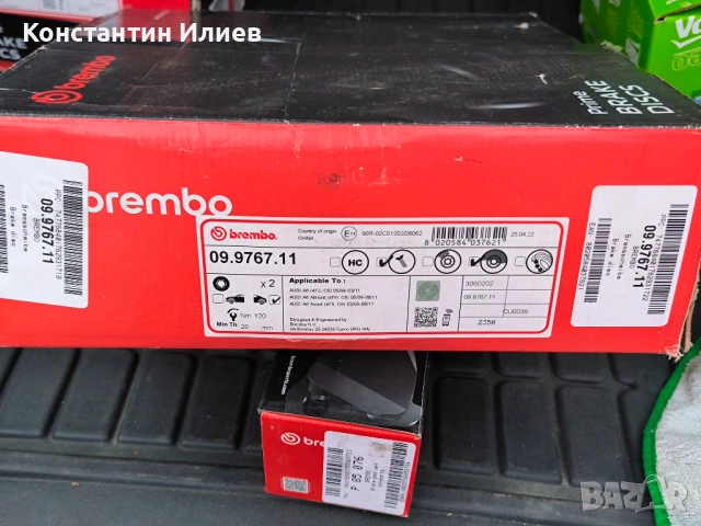 Комплект предни и задни дискове за спирачки плюс накладки за Ауди А6 С6, снимка 4 - Части - 53074223