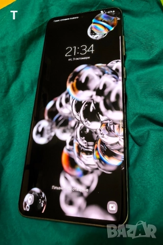 Samsung S20 Ultra 5G - сив