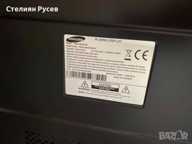 тв телевизор samsung plasma ps42c460e -42 инча - БЕЗ интернет - цена 249 на 185 лв  БЕЗ стойка - БЕЗ, снимка 4 - Телевизори - 40731160