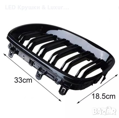 Двойни Бъбреци Черен Гланц За:BMW E60;E61;M5, снимка 7 - Аксесоари и консумативи - 35733315